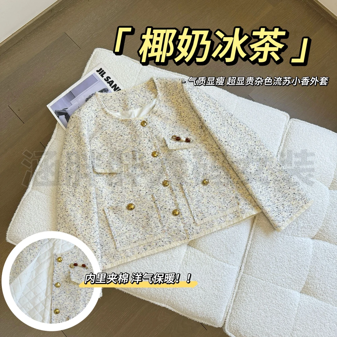 现货【涵胖胖】椰奶冰茶~显瘦超显贵杂色流苏小香外套XZ89295【S】