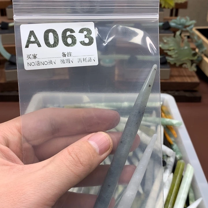 蛇纹石玉发饰未镶嵌?*?