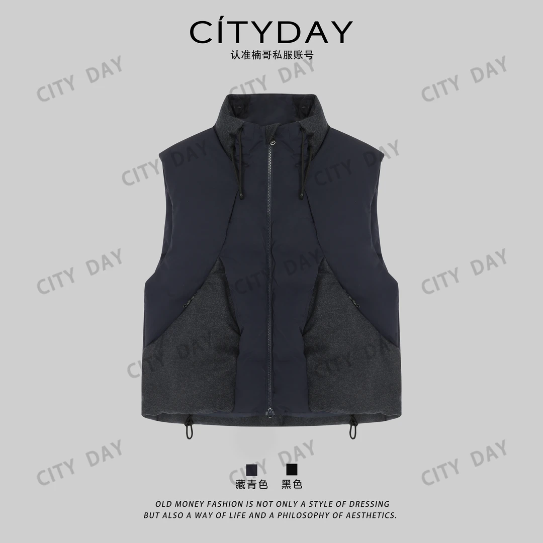 CityDay【楠哥】曼哈顿双质老钱风拼呢料无性别羽绒马甲 25033