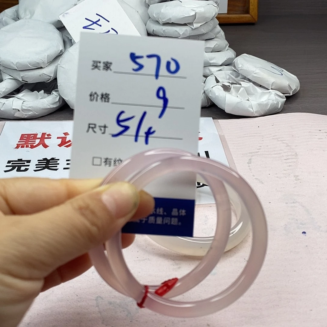 玛瑙/玉髓手镯未镶嵌570
