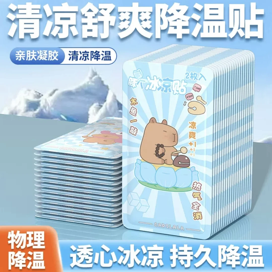 【个人单】夏季好物集合生活用品礼包（拍什么发什么）