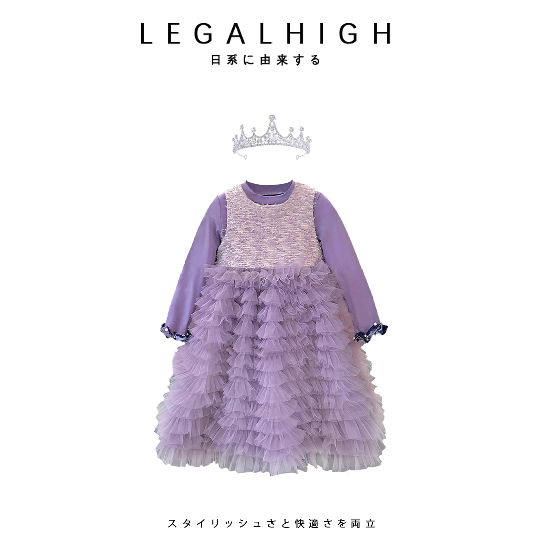 儿童生日礼服蓬蓬裙秋装小女孩紫色蛋糕裙女童高级感背心裙套装