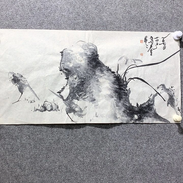 国画水墨丹青水墨