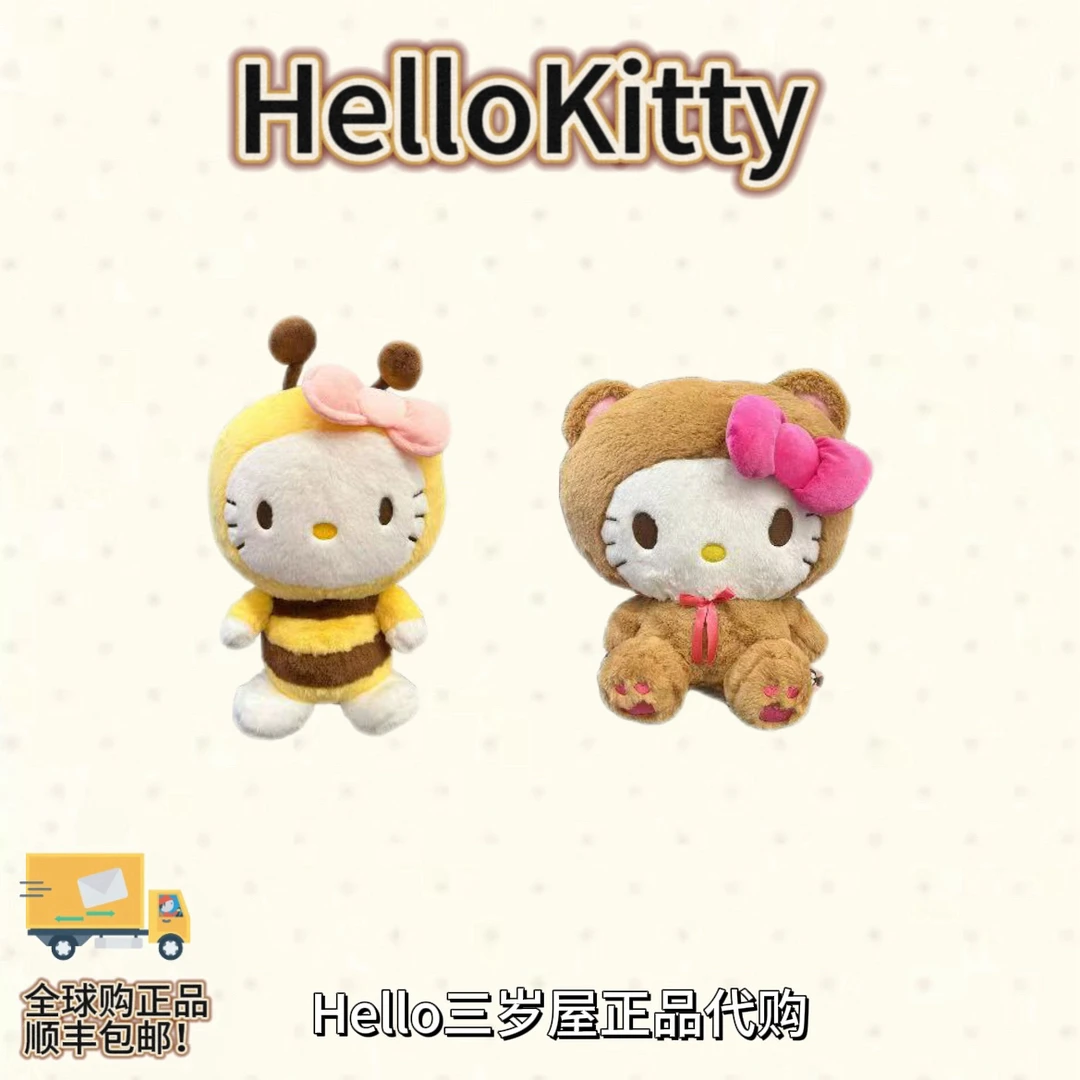 【日版正品】小蜜蜂/棕熊Kitty公仔集合