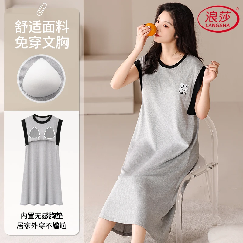 浪莎睡裙女夏季带胸垫无袖背心坎肩裙中长款睡衣可外穿家居服连衣