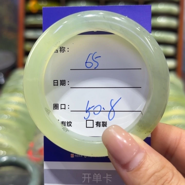 岫玉未镶嵌手镯天然