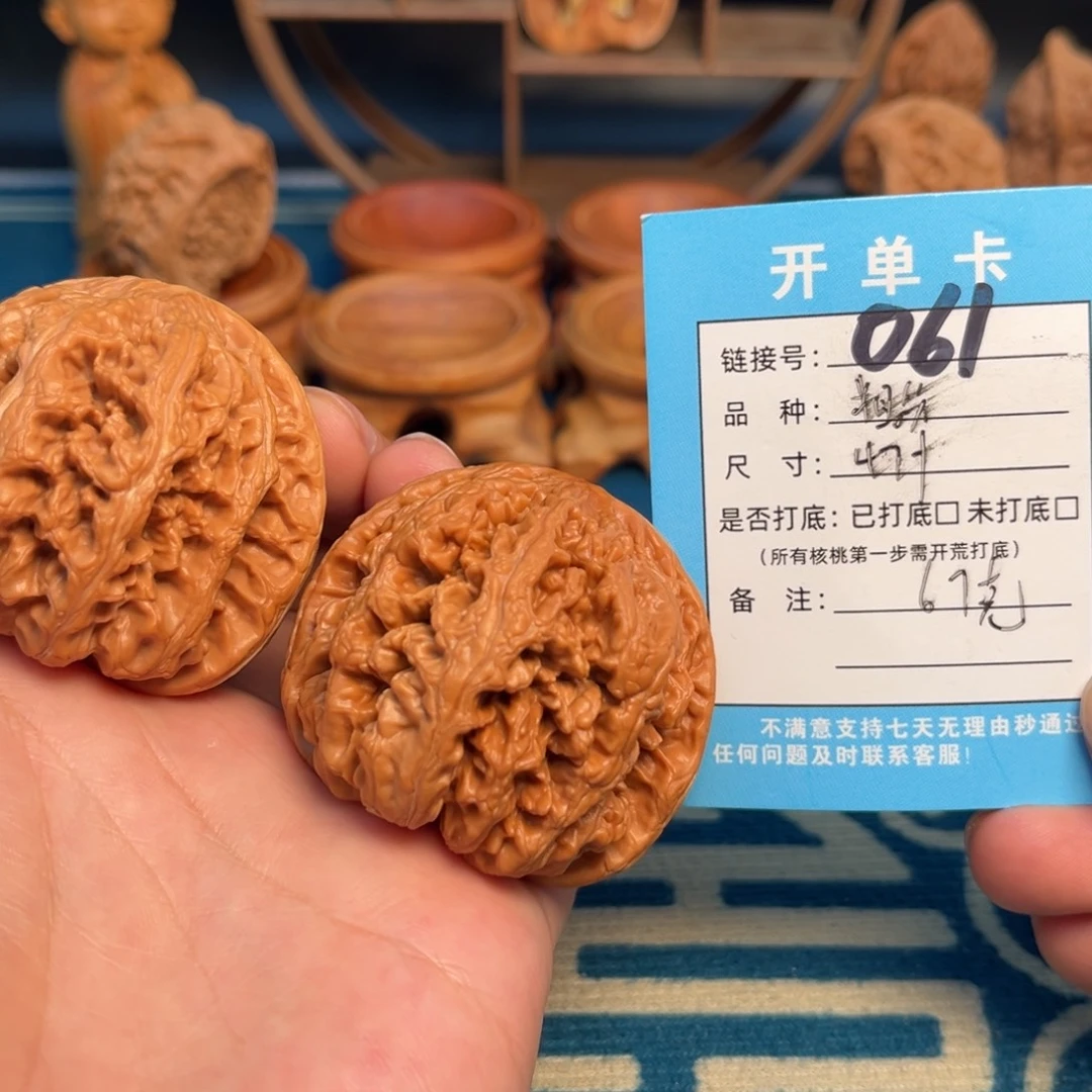 吊坠文玩核桃文玩