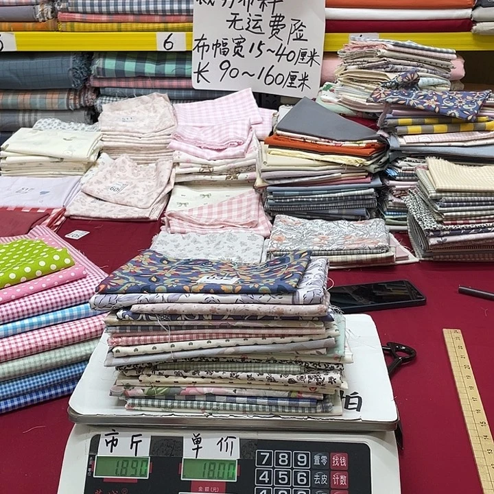 刀口布纯棉闪购032
