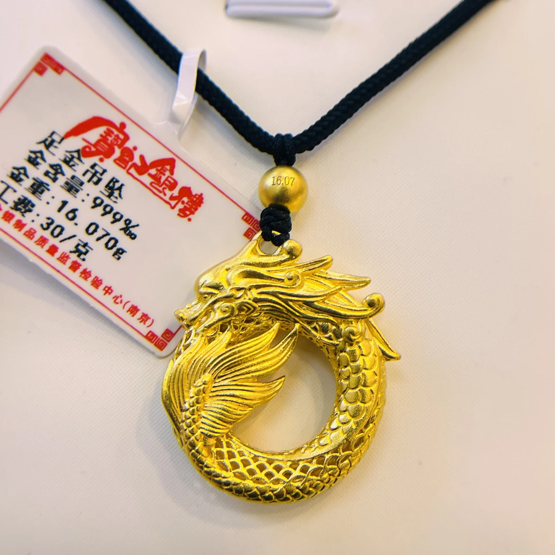 工费30/克 古法生肖龙 足金吊坠 挂坠