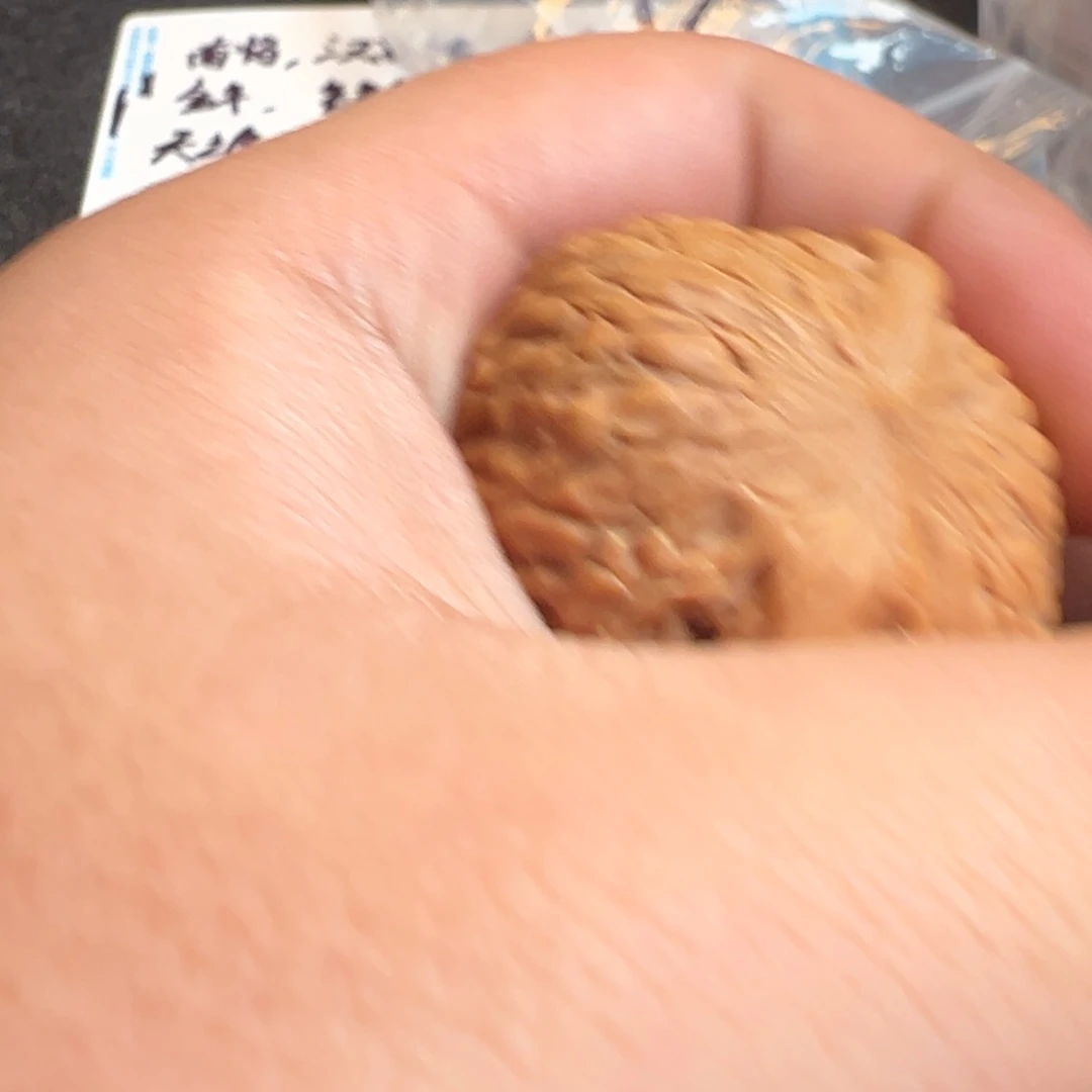 年***人核桃八号文玩核桃