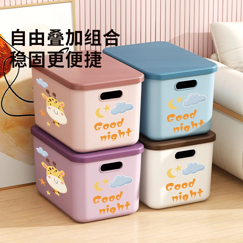 塑料收纳箱桌上零食小杂物化妆品衣服衣物玩具整理盒子桌面塑料储