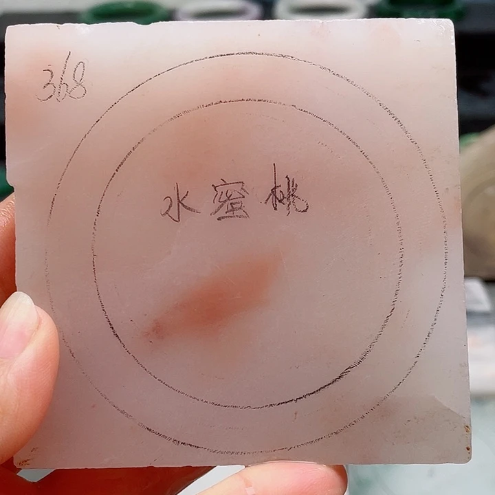 石英质玉未镶嵌手镯定制