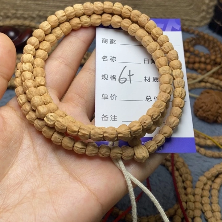 【闪购商品】吊坠柏香籽/百香籽