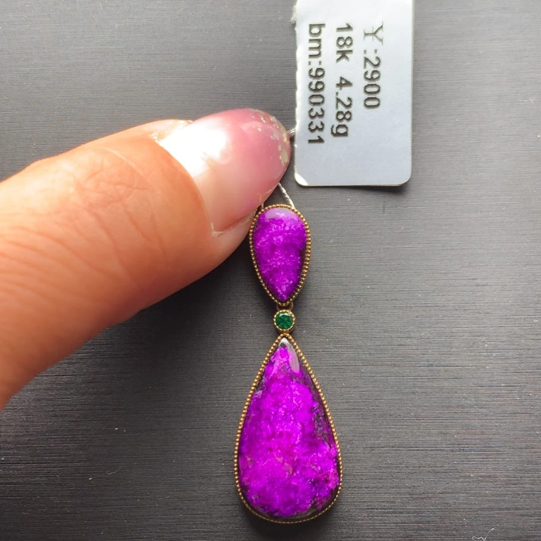 苏纪石（舒俱来）18K金镶嵌吊坠