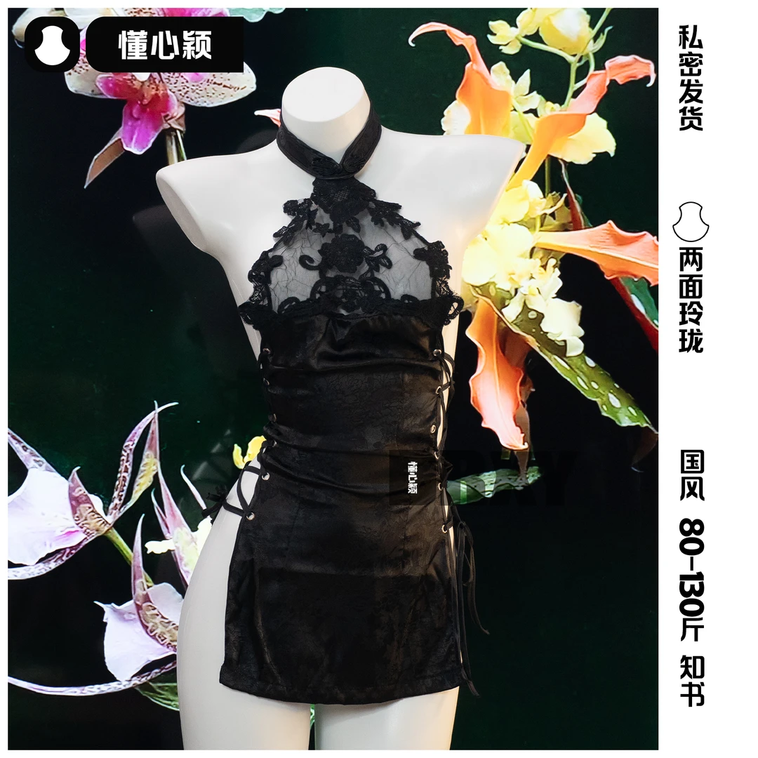懂心颖【两面玲珑】夏季睡裙旗袍优雅气质不挑身材黑色白色显瘦