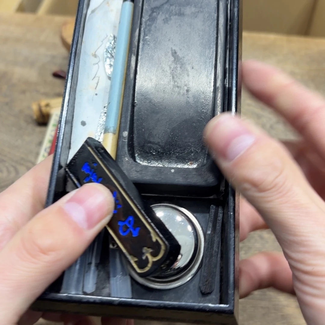 般若中古美术工艺品