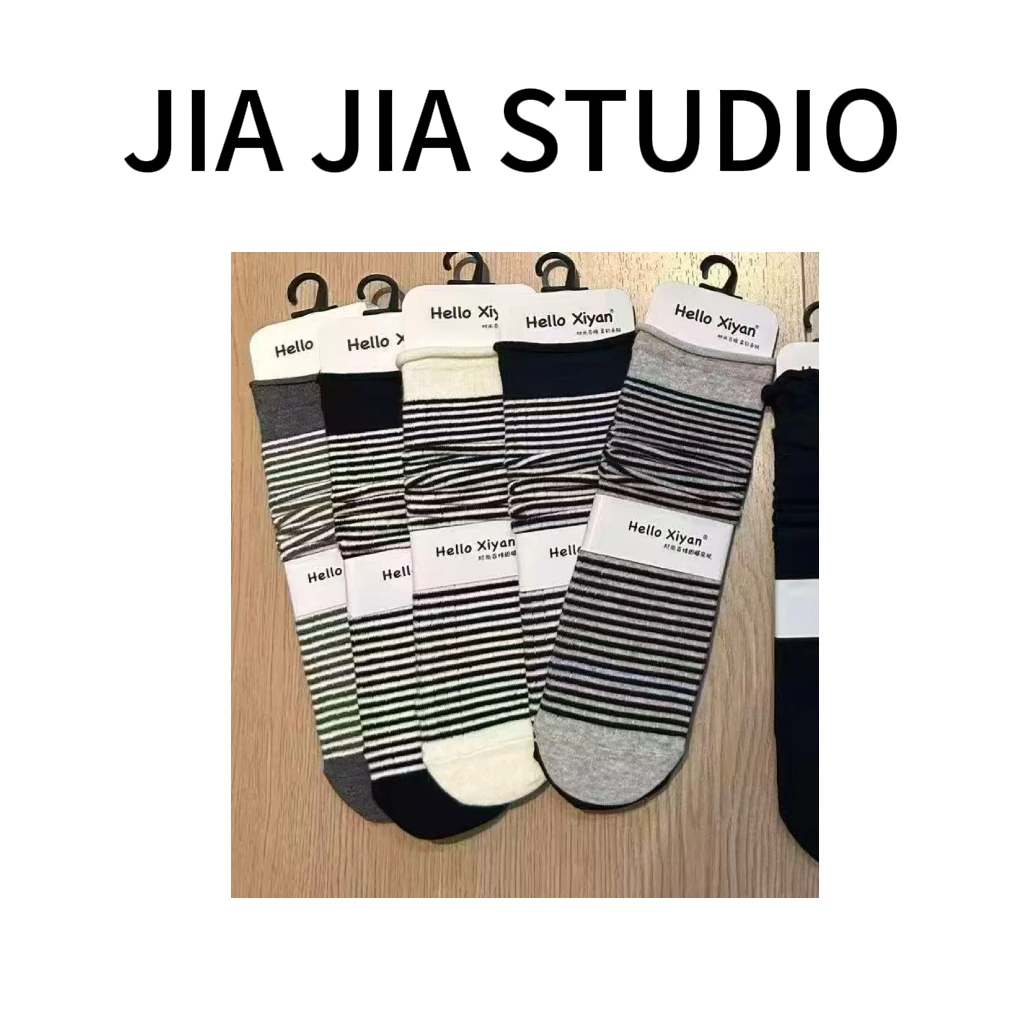 嘉嘉推荐#2543 百搭柔软舒适条纹袜