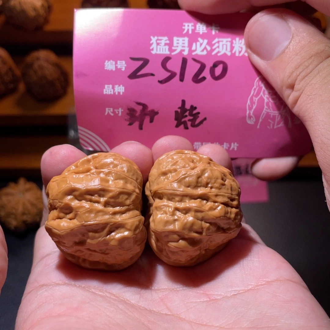 吊坠文玩核桃文玩