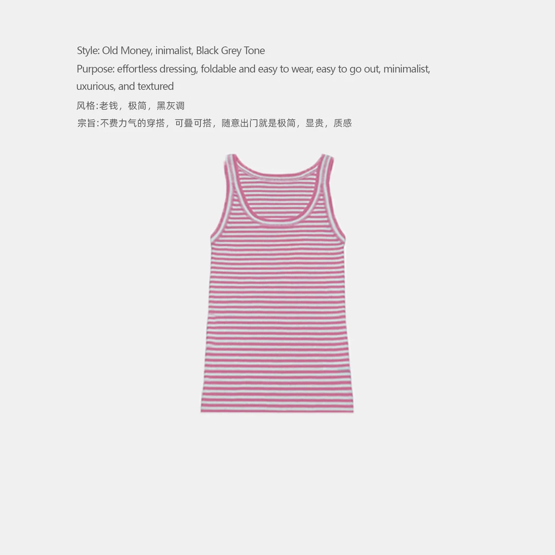 DDAAN OOTD 粉白条纹撞色针织坦克背心 DD000236