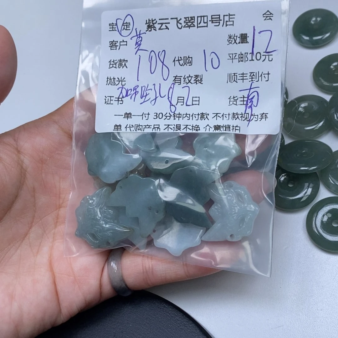翡翠未镶嵌颈饰莫****)翡翠吊坠