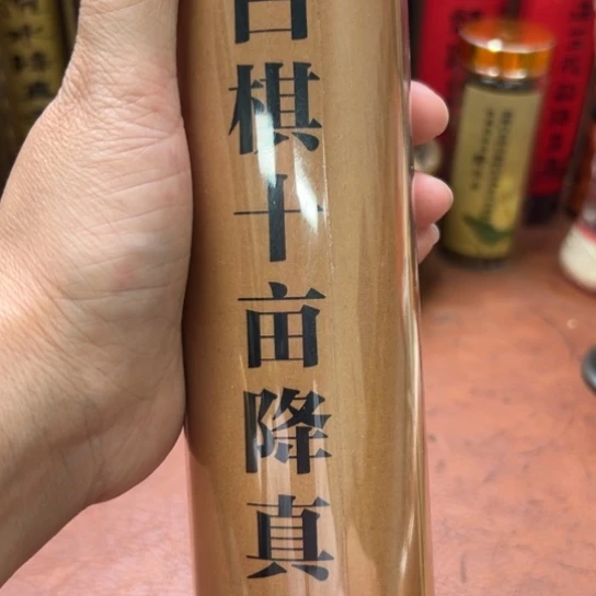 紫砂闪购专属链接200克