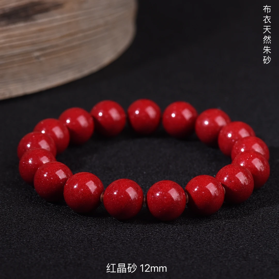 天然辰砂天然朱砂手链高含量红晶砂12mm【臻品收藏级】（17颗）