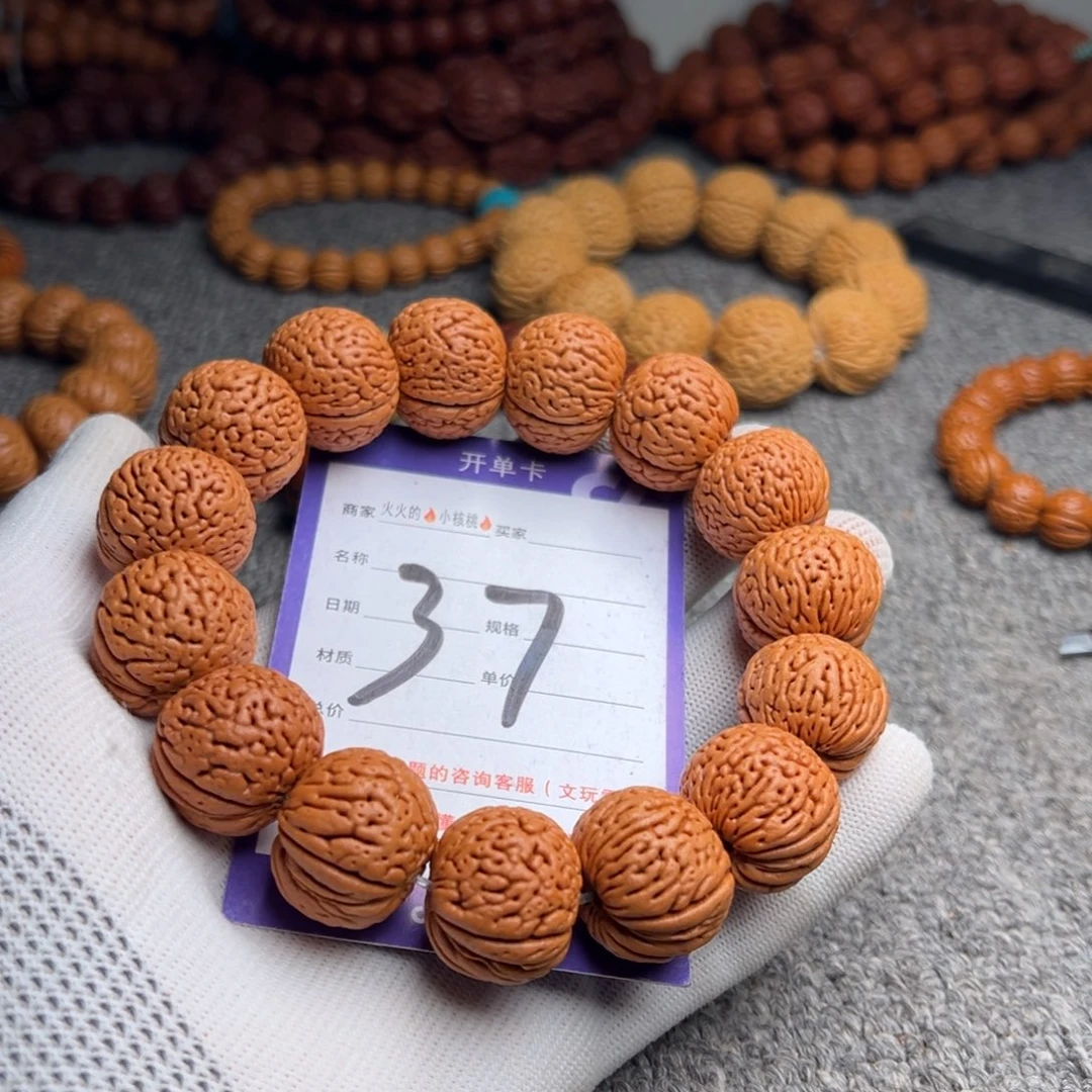 桃核手串37桃核白月光21