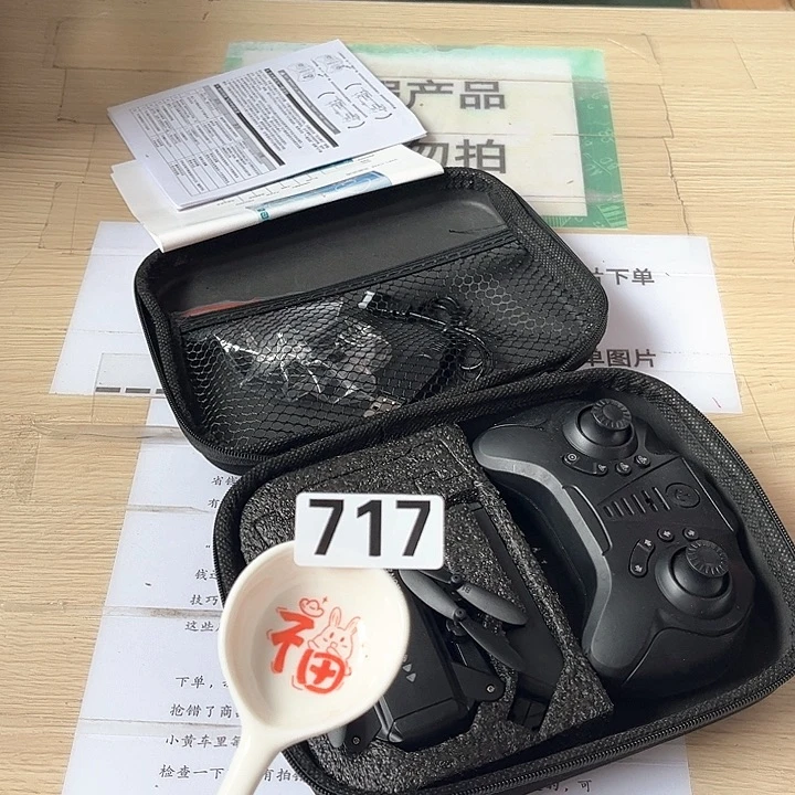 闪购商品…………………………
