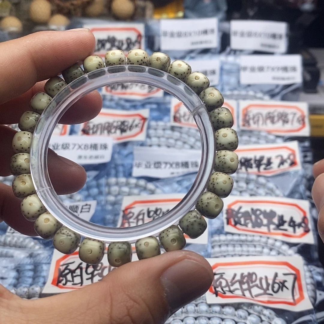 星月菩提手串芝****呀星月