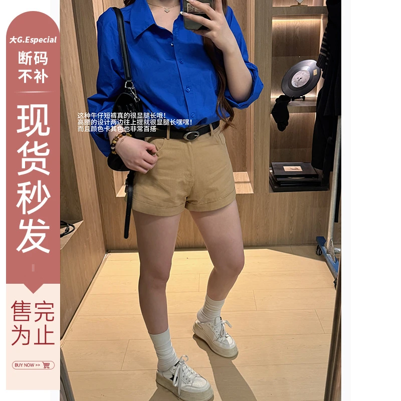 大G.Especial【野蛮女友】2025年新款夏季百搭短裤K425Z03567