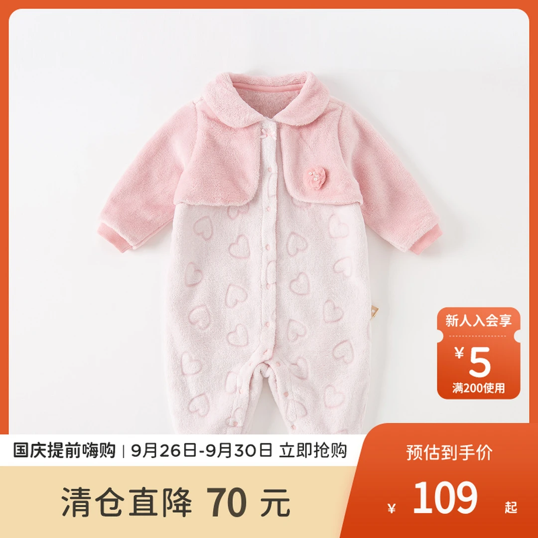 戴维贝拉女宝宝连体衣秋冬新款婴儿衣服新生儿哈衣爬服DB4222518