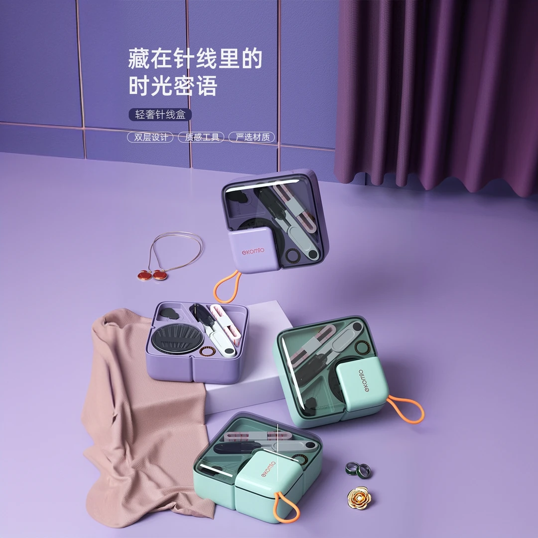 针线盒套装便携式多功能高档手缝针线包缝补工具宿舍缝纫收纳盒