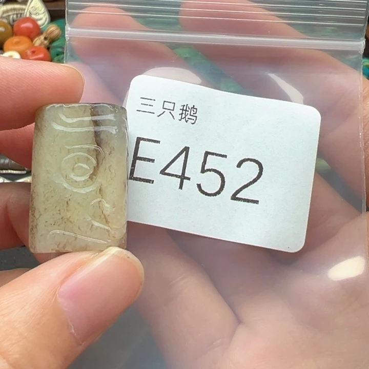 菩提根/象牙果吊坠