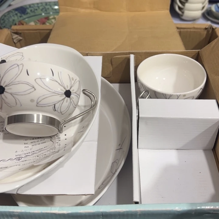 聚鑫源杂货铺子店