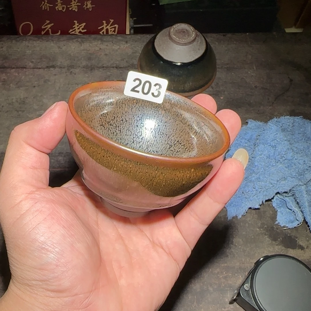 茶盏名匠茶器专属链接203