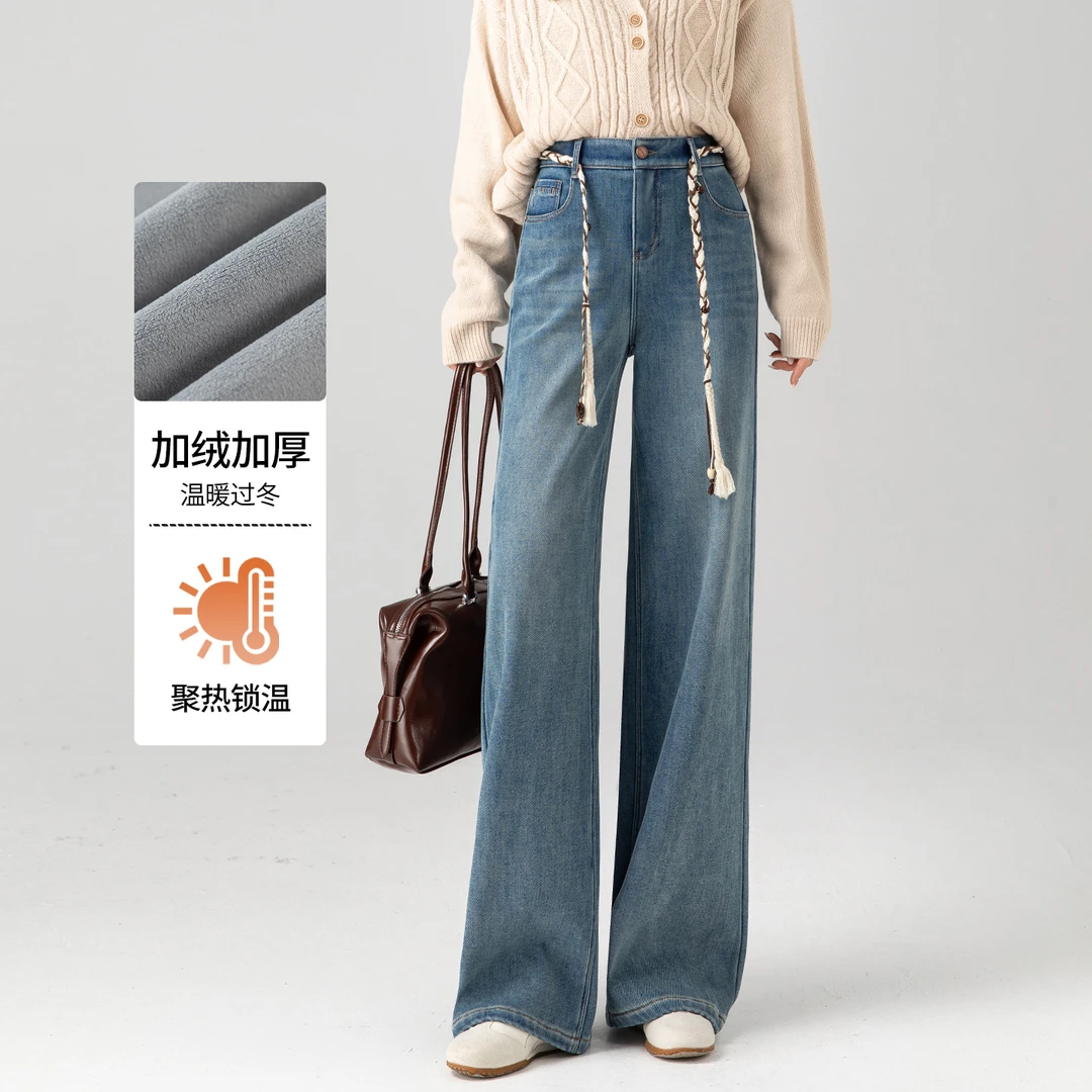 加绒牛仔裤女2025新款冬季高腰宽松加厚阔腿女裤超好看窄版直筒裤