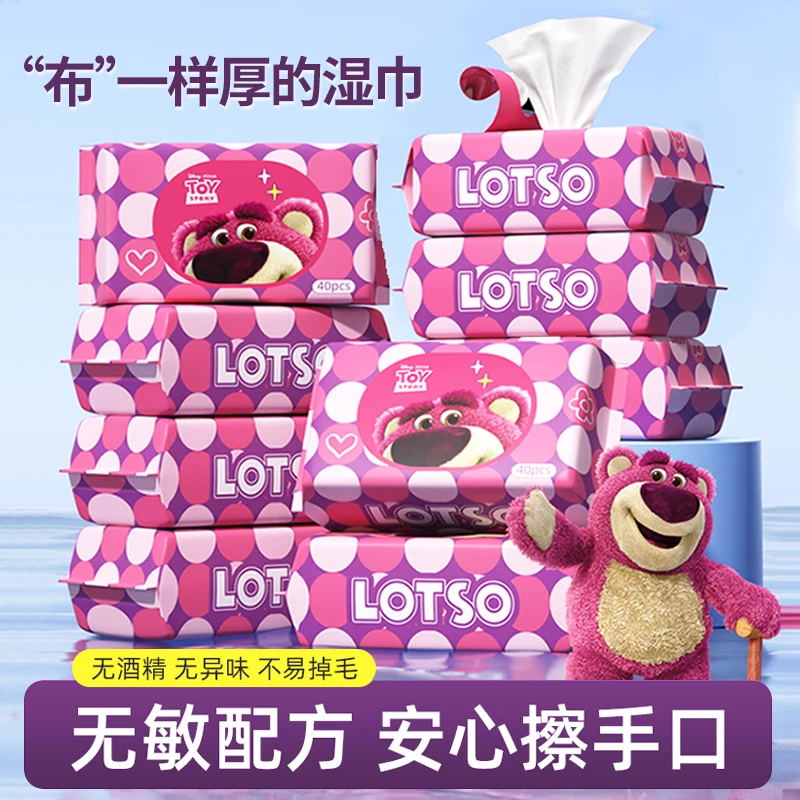 西邮哥【新疆包邮】手口湿巾纸家庭40片草莓熊纯水婴儿湿巾加大加厚
