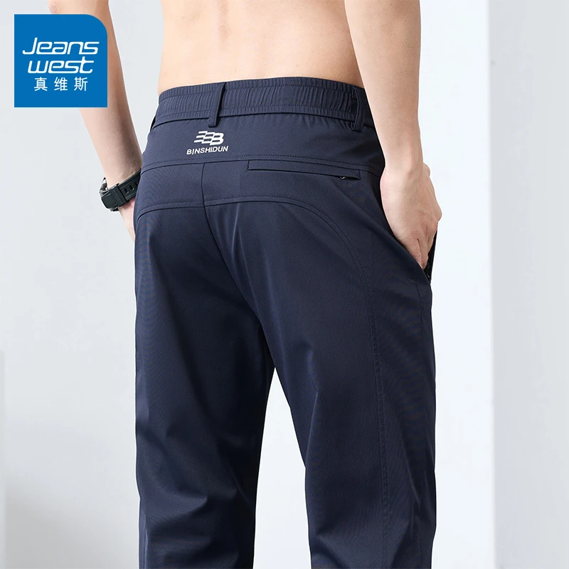 真维斯冰丝休闲裤子男款夏季薄款时尚高端修身透气商务速干直筒裤