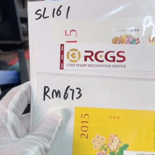 静2015年羊小版赠送版