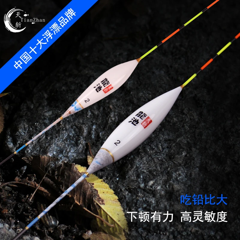 华鹭活动浮漂随机发一支