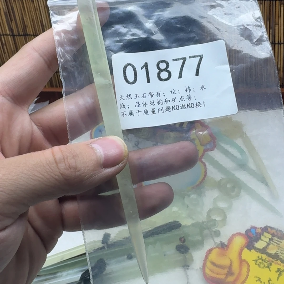 蛇纹石玉未镶嵌发饰