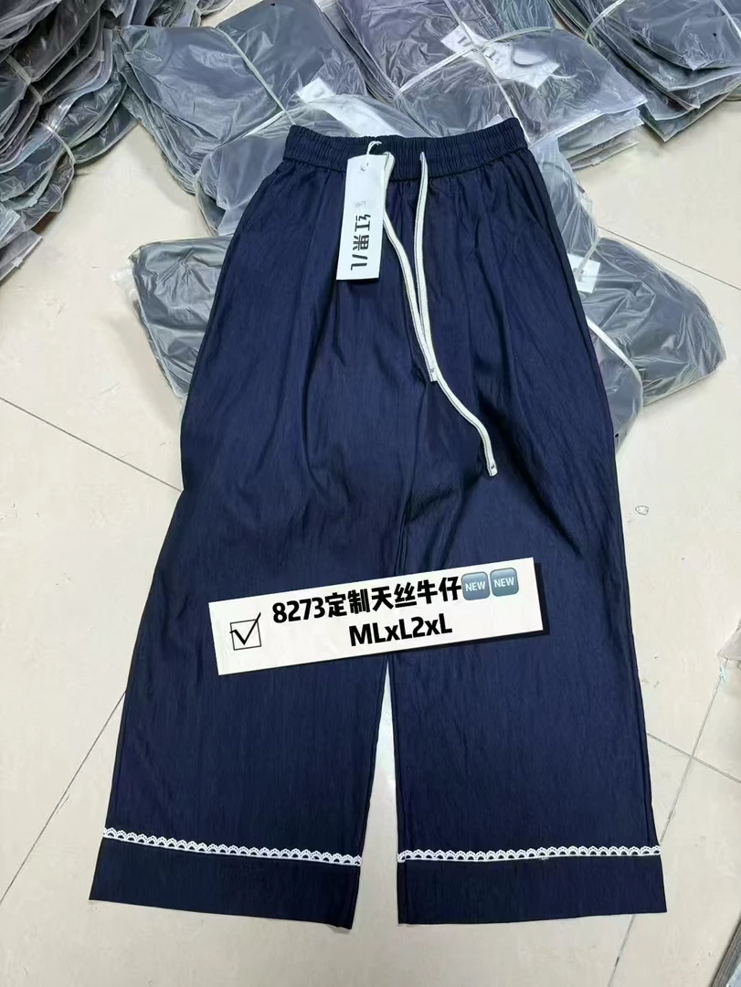 [敏媛服饰]（8273#）夏季薄款天丝牛仔阔腿裤