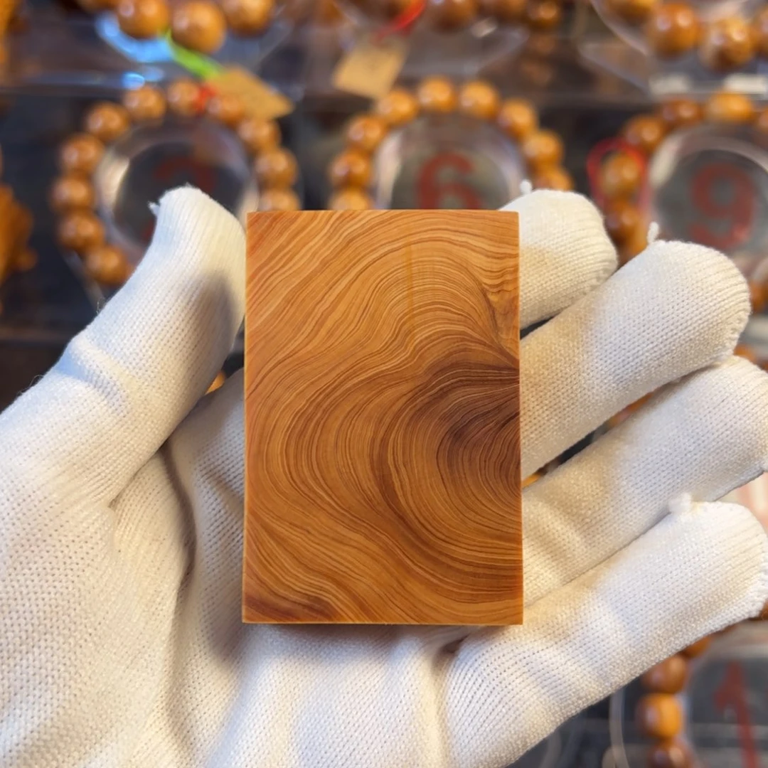 柏木太行崖柏无事牌