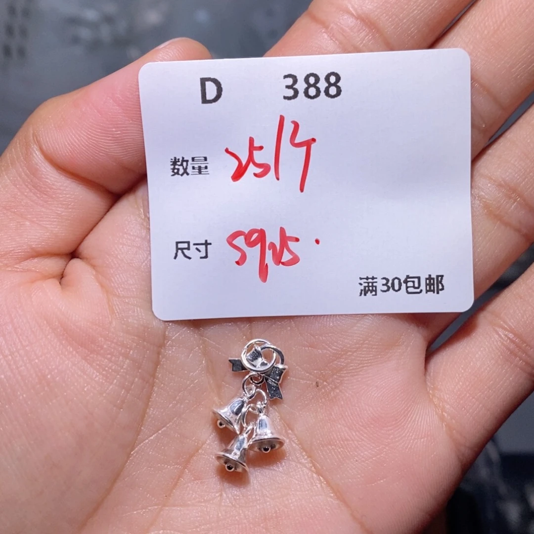 水晶珠宝半成品银S925镶嵌D388