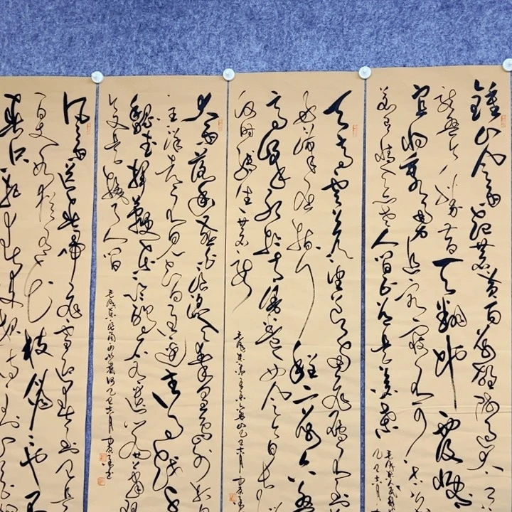 书法伟人诗词四条屏