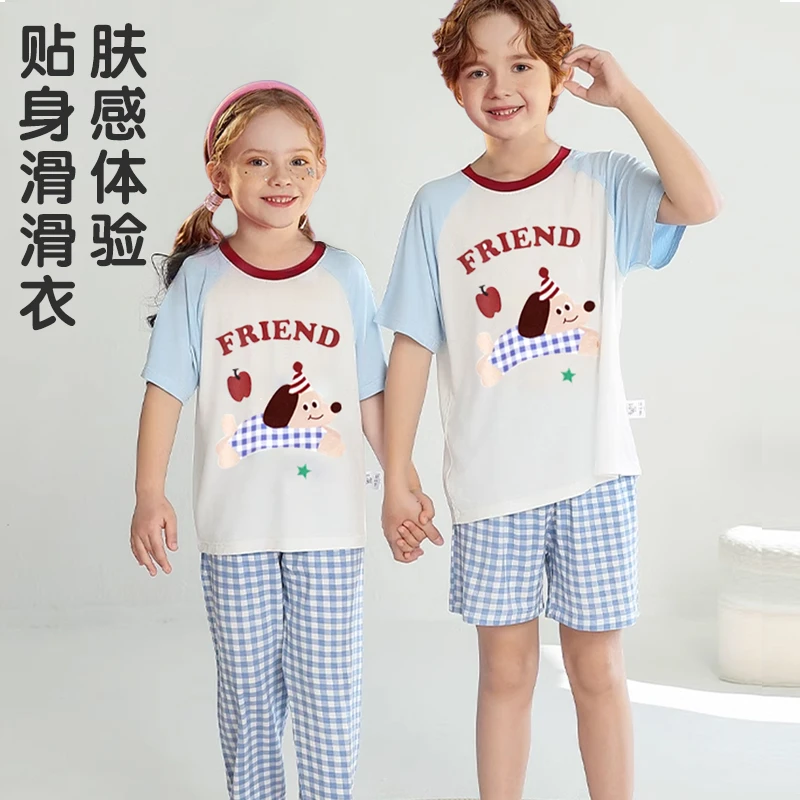 【亲子装】儿童莫代尔空调服套装男女童家居服宝宝艾草睡衣格子洋气