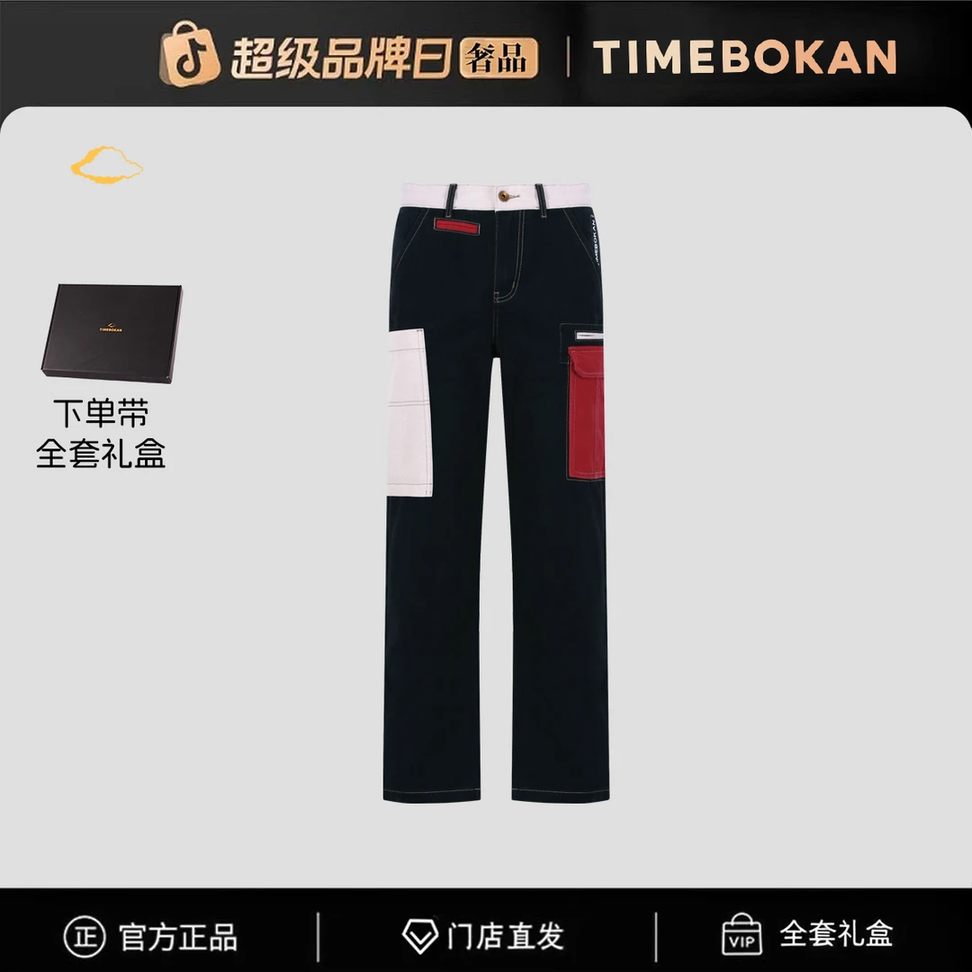 【官方正品】门店直发/未开售新款男牛仔裤-77246