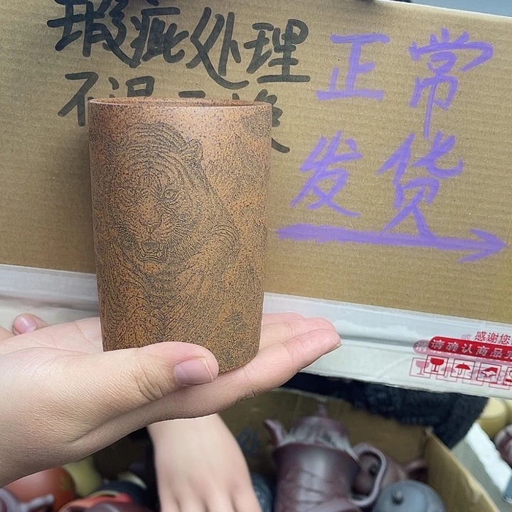 紫砂茶壶宜兴紫砂壶瑕疵