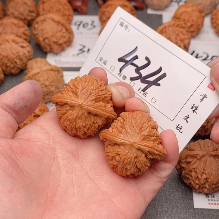 文玩核桃吊坠37.8磨盘434