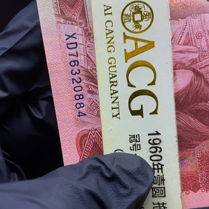 欢迎来到藏家璀璨金星尾4